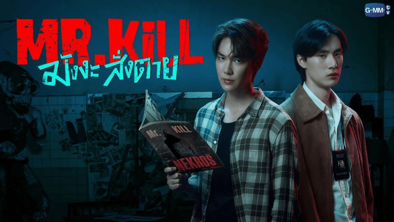 مسلسل السيد قاتل Mr.Kill الحلقة 2 الثانية مترجمة HD